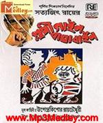 Goopy Gyne Bagha Byne song download